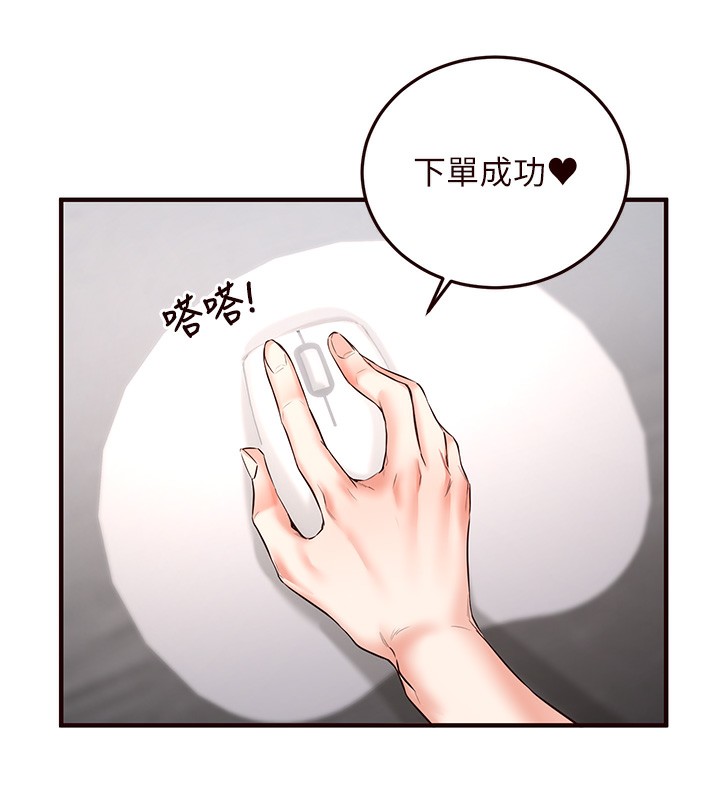 [韩国漫画] 熟女自助餐 剧情,女学生#[192P]-69