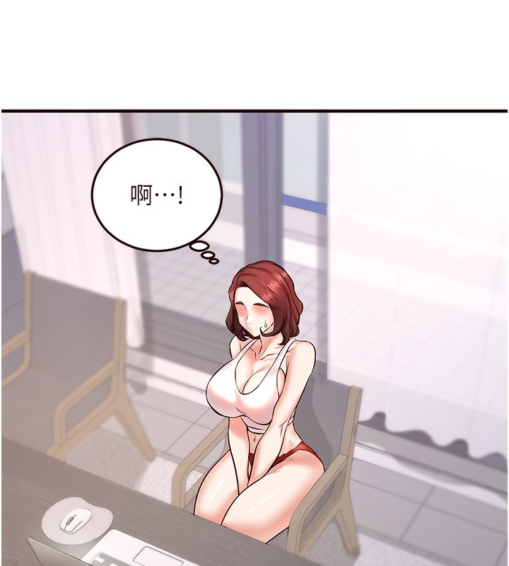 [韩国漫画] 熟女自助餐 剧情,女学生#[192P]-85