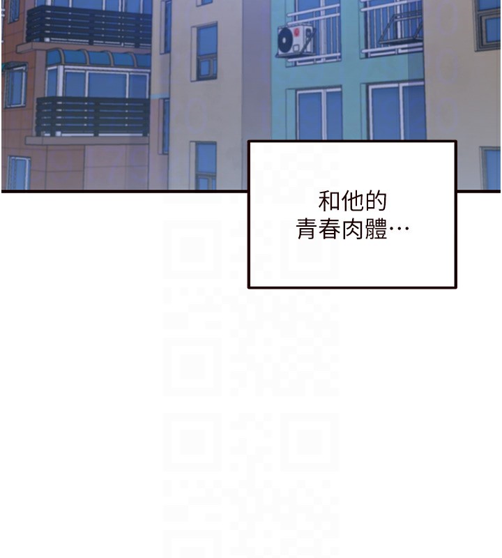 [韩国漫画] 熟女自助餐 剧情,女学生#[192P]-90