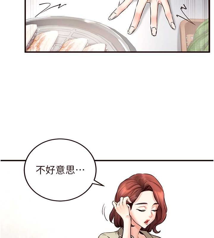 [韩国漫画] 熟女自助餐 剧情,女学生#[134P]-100