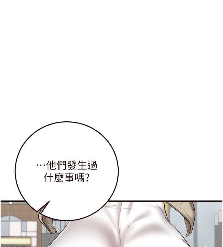 [韩国漫画] 熟女自助餐 剧情,女学生#[134P]-116