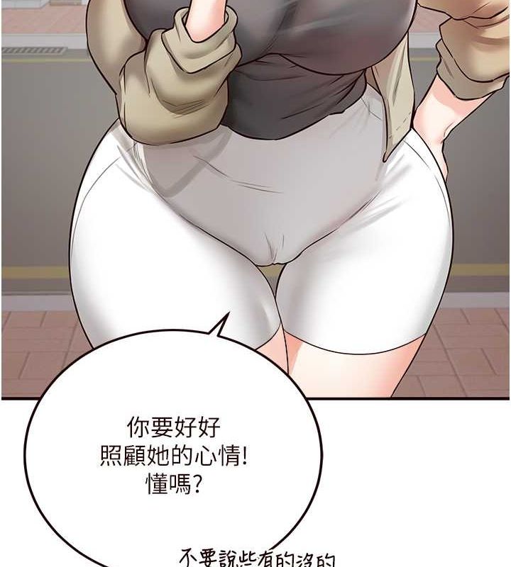 [韩国漫画] 熟女自助餐 剧情,女学生#[134P]-126