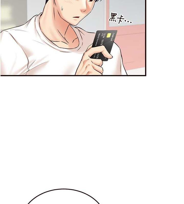 [韩国漫画] 熟女自助餐 剧情,女学生#[134P]-128