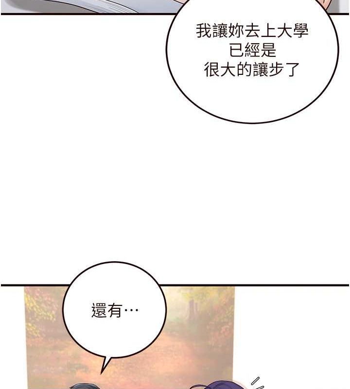 [韩国漫画] 熟女自助餐 剧情,女学生#[134P]-14