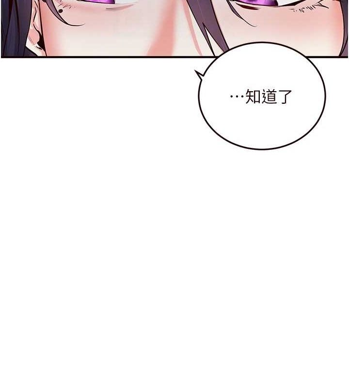 [韩国漫画] 熟女自助餐 剧情,女学生#[134P]-19