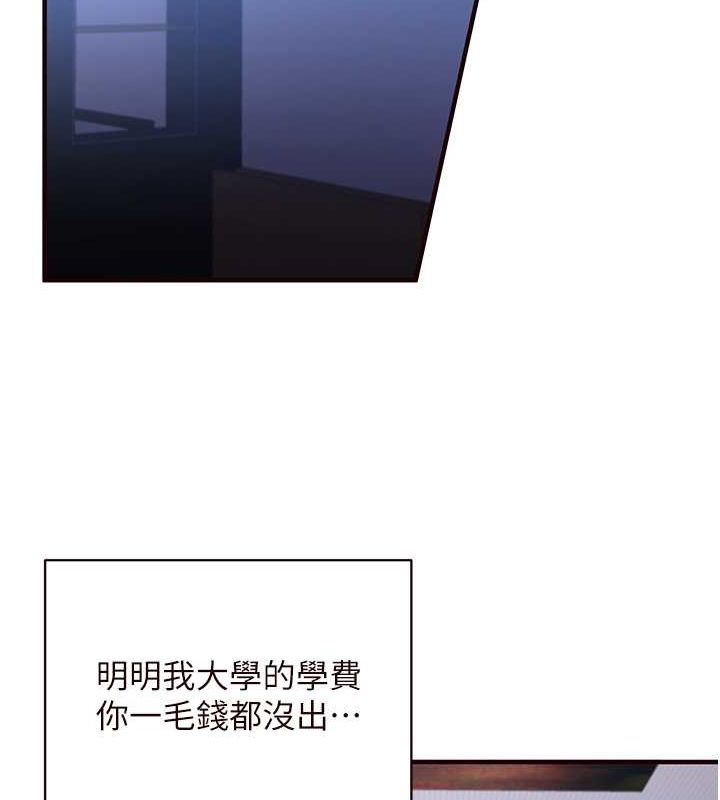 [韩国漫画] 熟女自助餐 剧情,女学生#[134P]-21