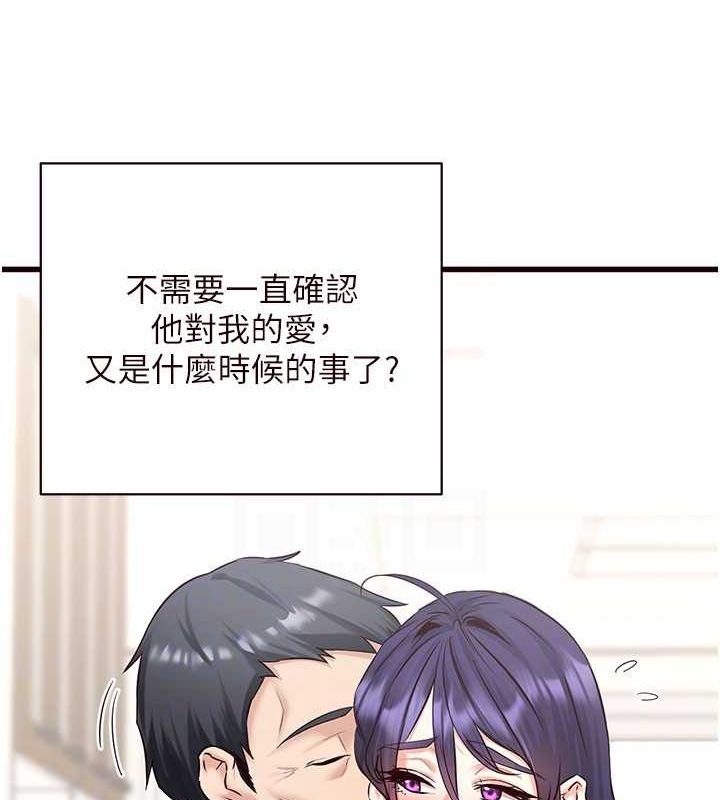 [韩国漫画] 熟女自助餐 剧情,女学生#[134P]-29