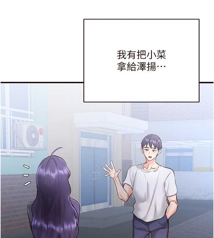 [韩国漫画] 熟女自助餐 剧情,女学生#[134P]-34