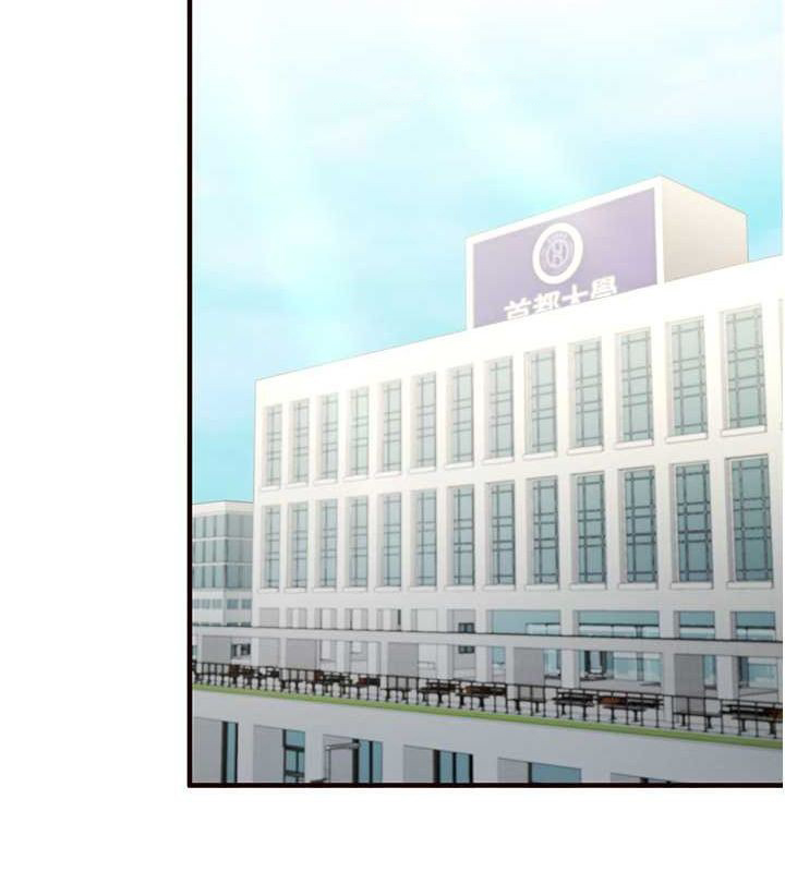 [韩国漫画] 熟女自助餐 剧情,女学生#[134P]-48