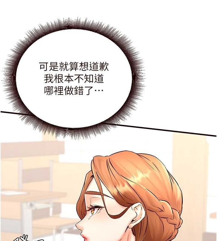 [韩国漫画] 熟女自助餐 剧情,女学生#[134P]-55