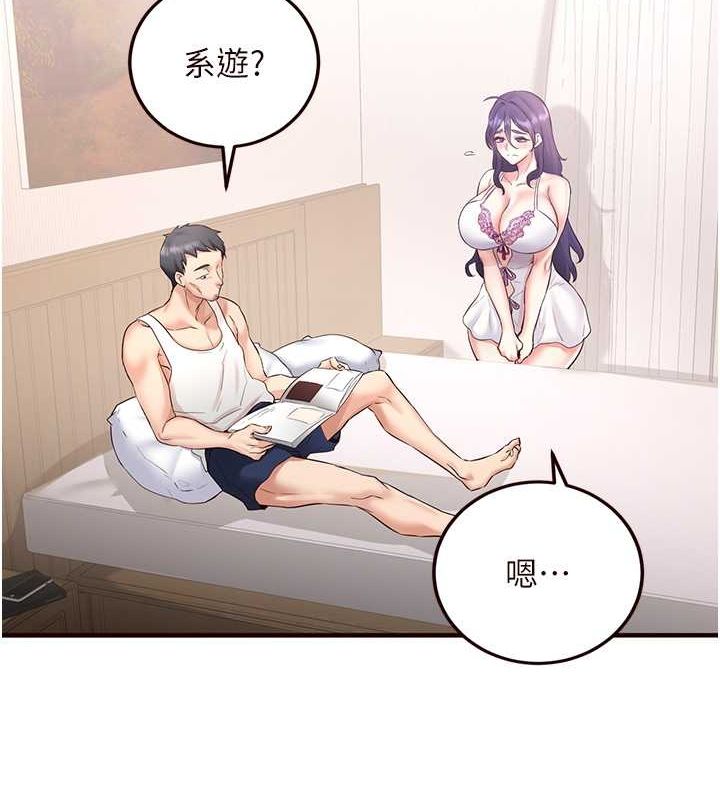 [韩国漫画] 熟女自助餐 剧情,女学生#[134P]-6