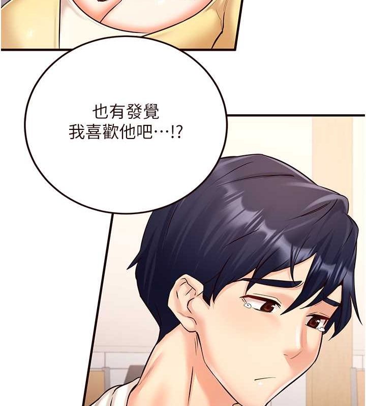 [韩国漫画] 熟女自助餐 剧情,女学生#[134P]-62