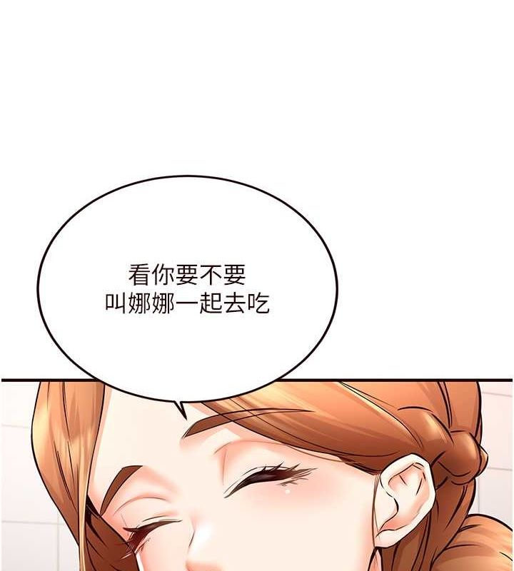 [韩国漫画] 熟女自助餐 剧情,女学生#[134P]-74