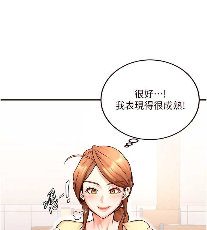 [韩国漫画] 熟女自助餐 剧情,女学生#[134P]-79