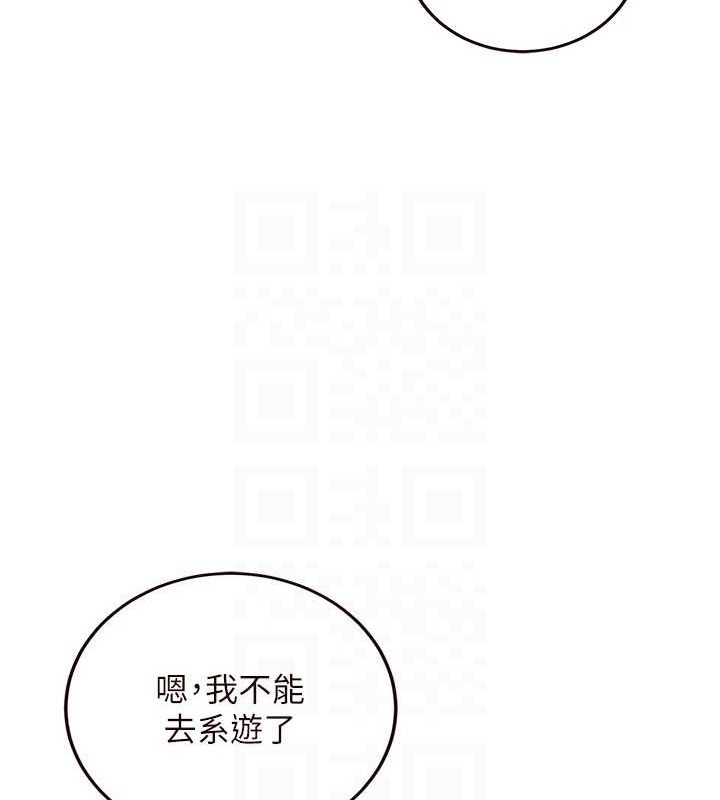 [韩国漫画] 熟女自助餐 剧情,女学生#[134P]-88