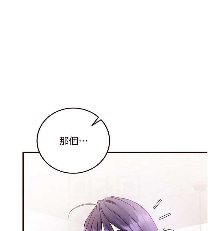 [韩国漫画] 熟女自助餐 剧情,女学生#[134P]-95