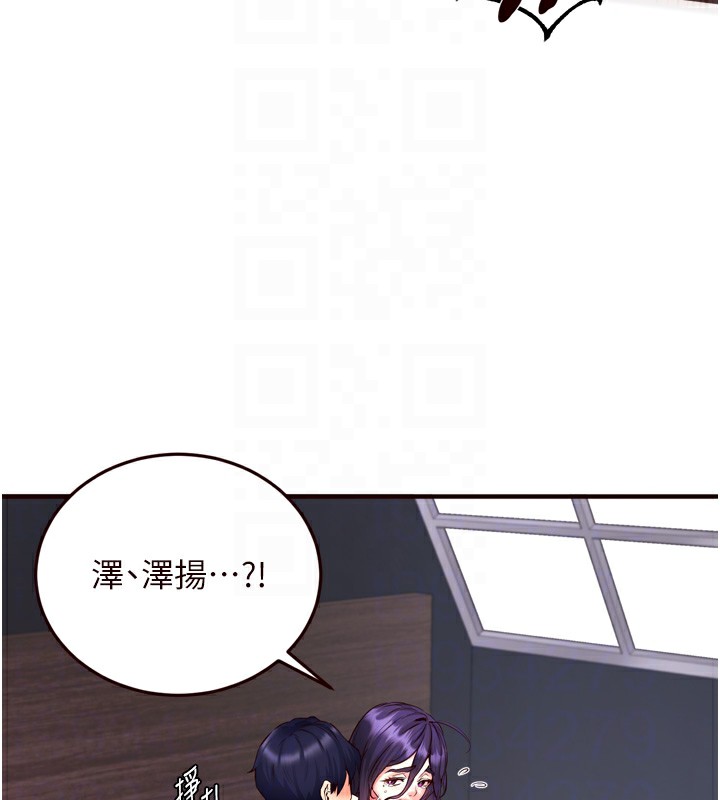 [韩国漫画] 熟女自助餐 剧情,女学生#[160P]-102