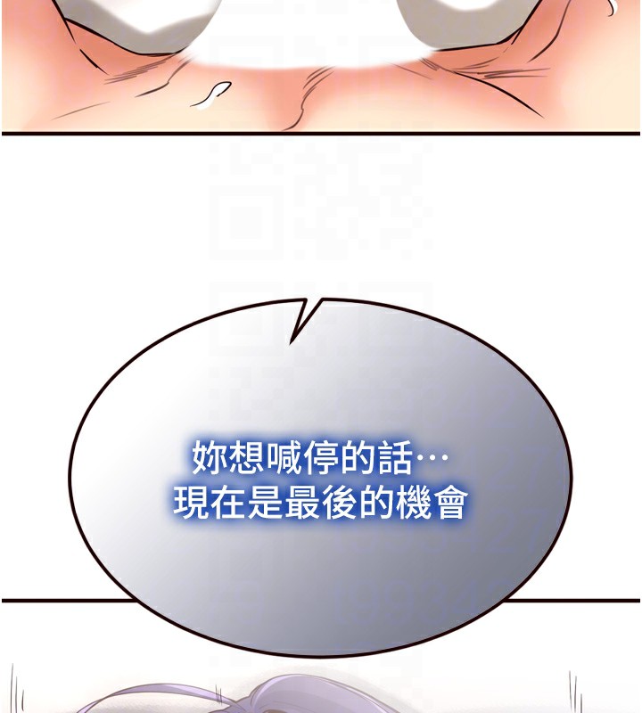 [韩国漫画] 熟女自助餐 剧情,女学生#[160P]-109