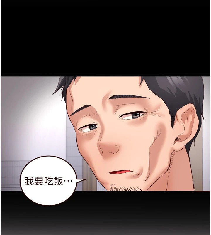 [韩国漫画] 熟女自助餐 剧情,女学生#[160P]-113