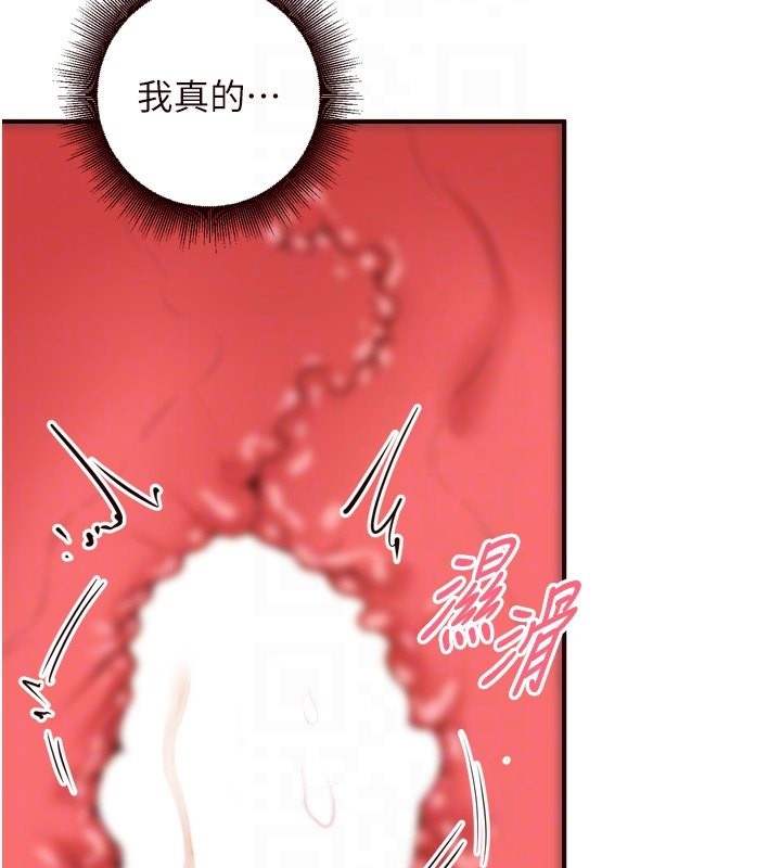 [韩国漫画] 熟女自助餐 剧情,女学生#[160P]-117