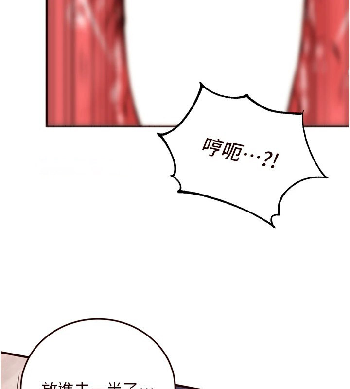 [韩国漫画] 熟女自助餐 剧情,女学生#[160P]-120