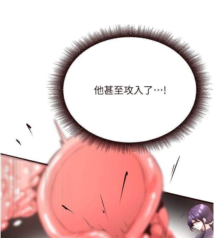 [韩国漫画] 熟女自助餐 剧情,女学生#[160P]-126