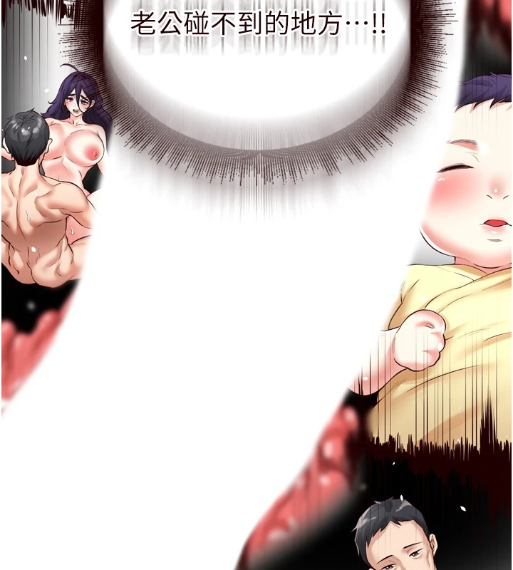 [韩国漫画] 熟女自助餐 剧情,女学生#[160P]-128