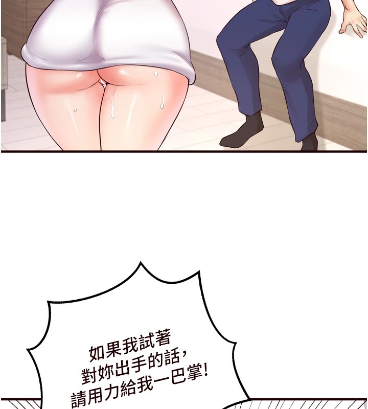 [韩国漫画] 熟女自助餐 剧情,女学生#[160P]-13