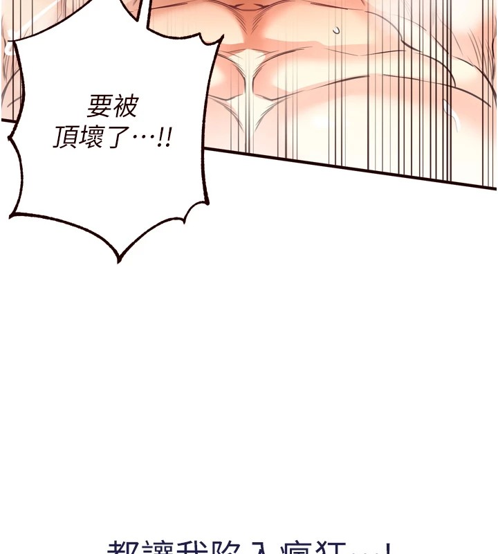 [韩国漫画] 熟女自助餐 剧情,女学生#[160P]-144