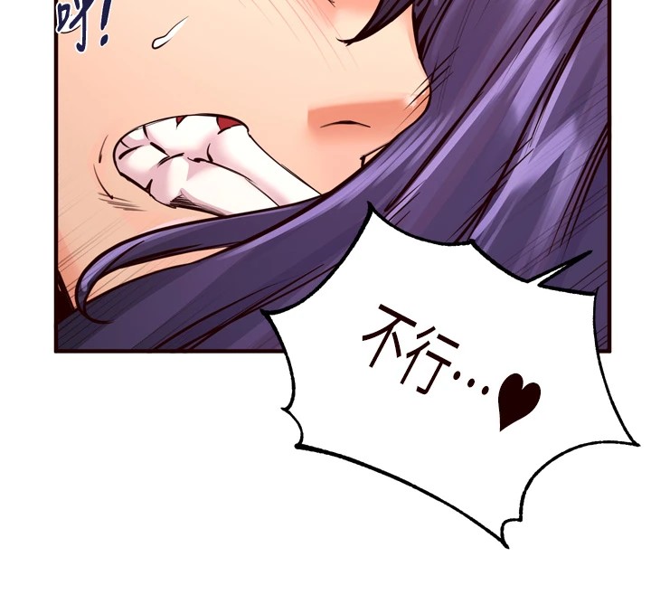 [韩国漫画] 熟女自助餐 剧情,女学生#[160P]-157