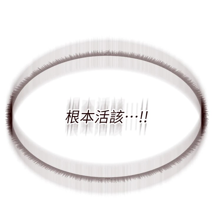 [韩国漫画] 熟女自助餐 剧情,女学生#[160P]-158