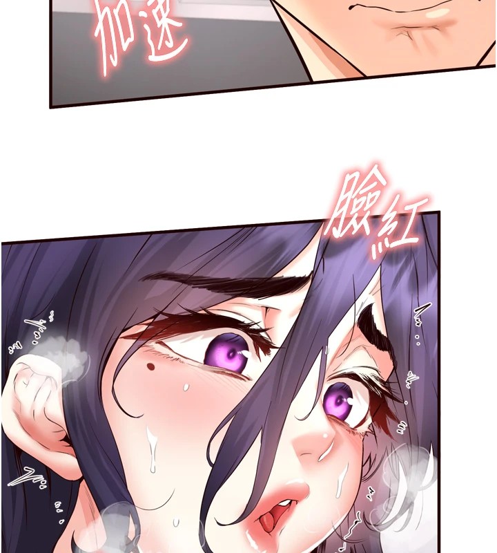 [韩国漫画] 熟女自助餐 剧情,女学生#[160P]-18