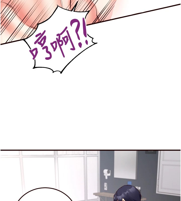 [韩国漫画] 熟女自助餐 剧情,女学生#[160P]-26