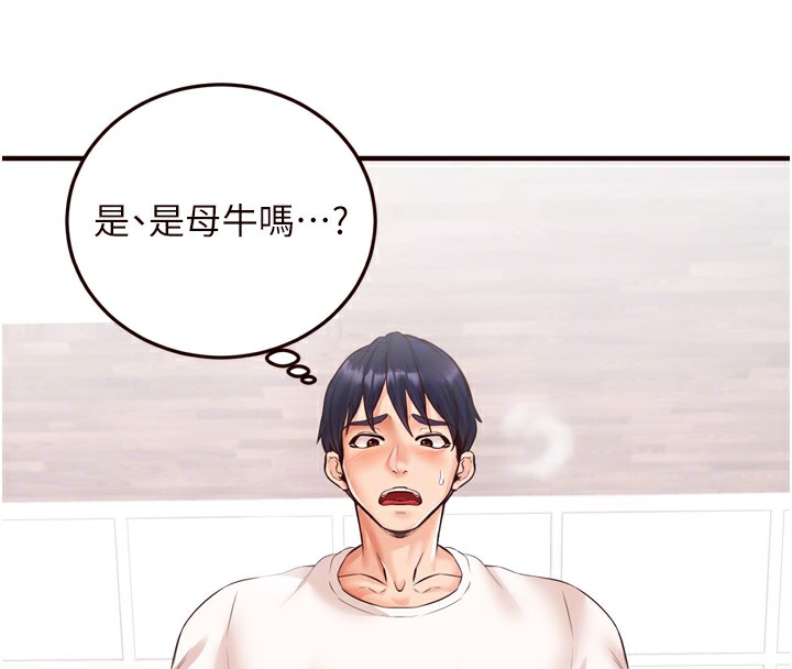 [韩国漫画] 熟女自助餐 剧情,女学生#[160P]-49