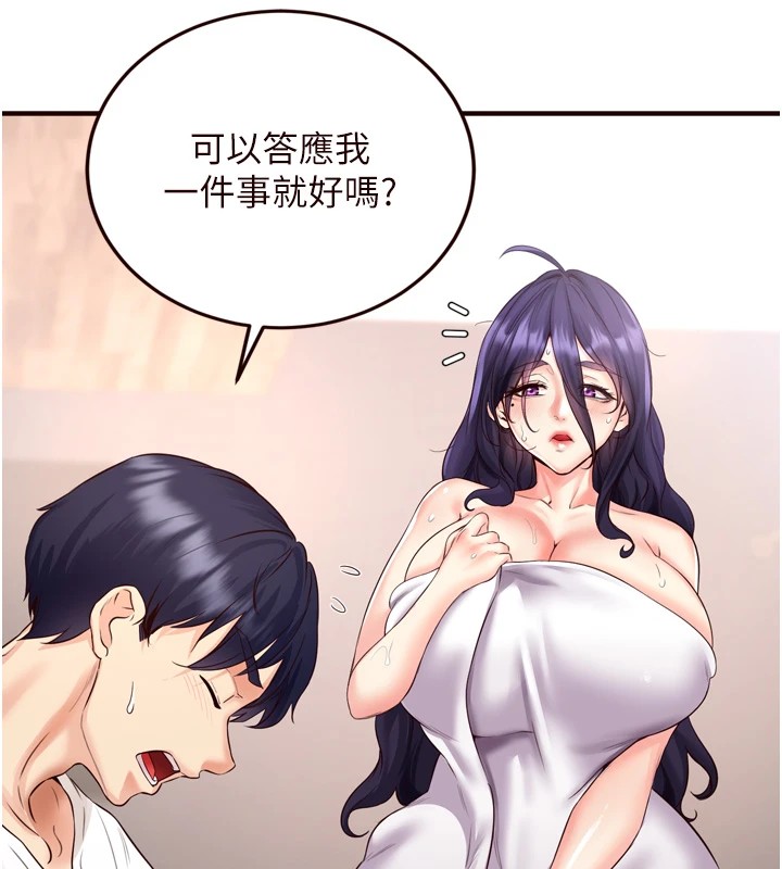 [韩国漫画] 熟女自助餐 剧情,女学生#[160P]-7