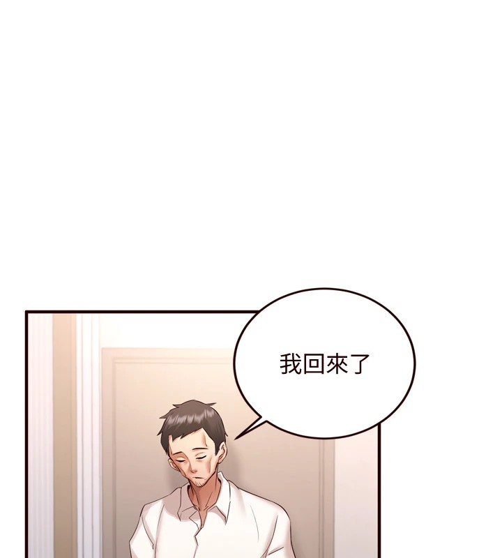 [韩国漫画] 熟女自助餐 剧情,女学生#[172P]-13