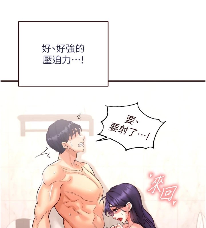 [韩国漫画] 熟女自助餐 剧情,女学生#[172P]-133