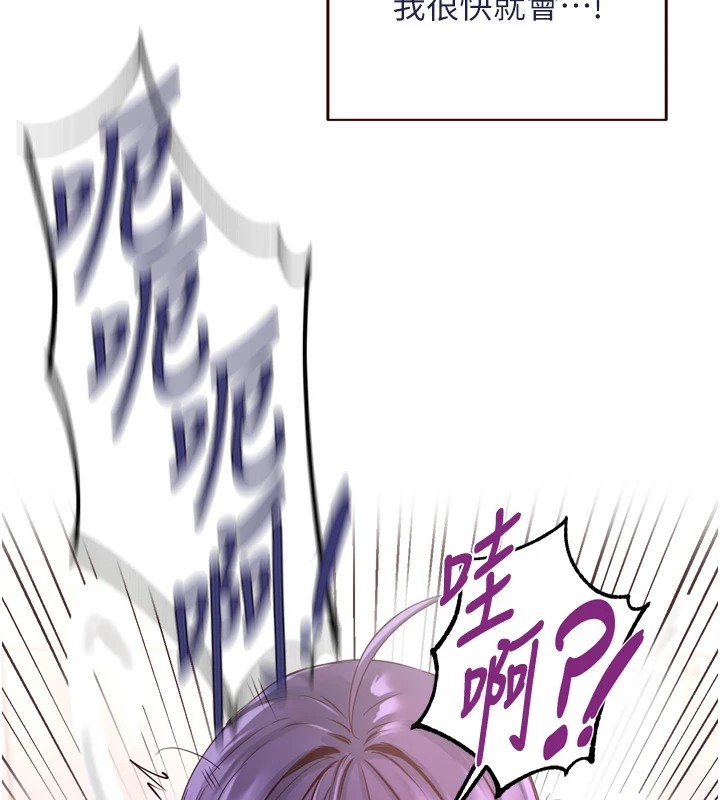 [韩国漫画] 熟女自助餐 剧情,女学生#[172P]-135