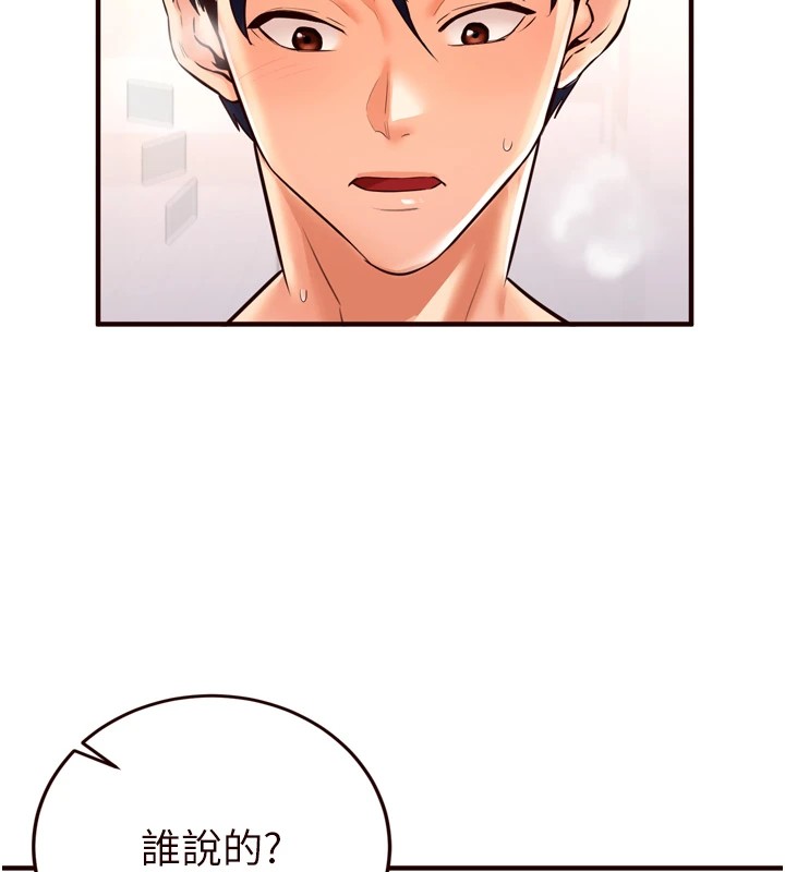 [韩国漫画] 熟女自助餐 剧情,女学生#[172P]-142