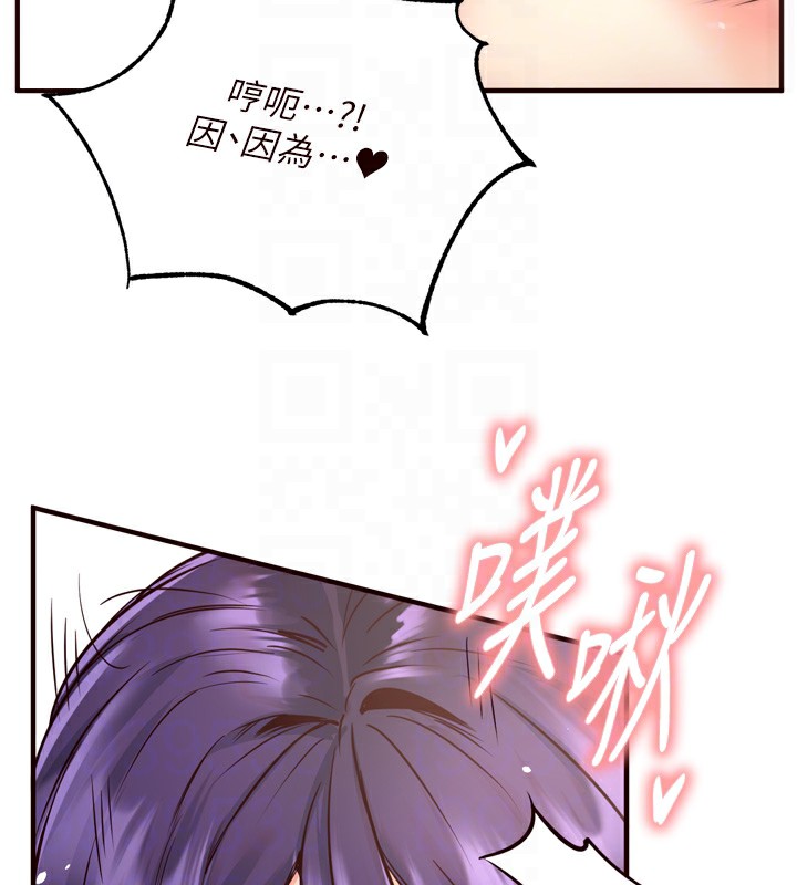[韩国漫画] 熟女自助餐 剧情,女学生#[172P]-34