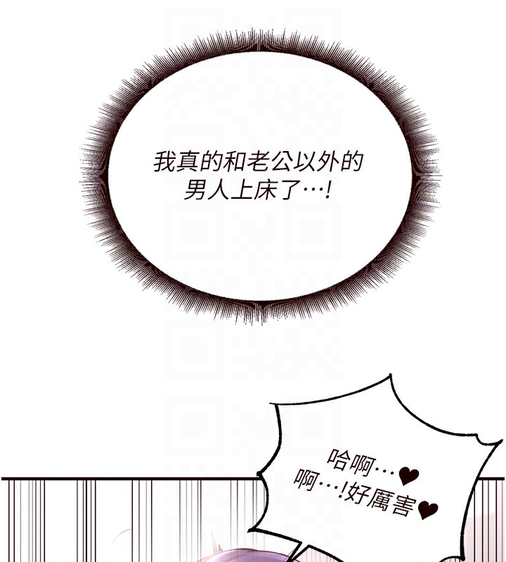 [韩国漫画] 熟女自助餐 剧情,女学生#[172P]-48