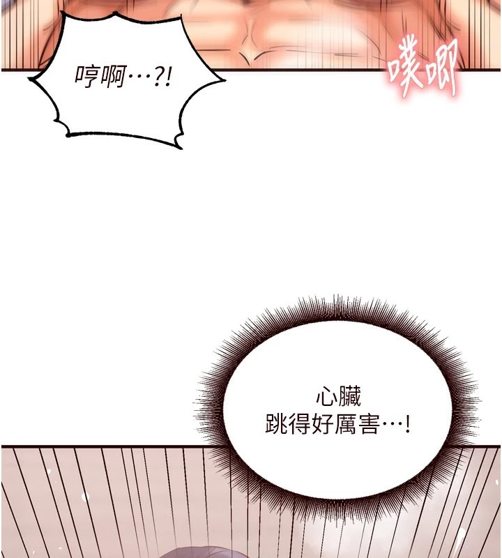 [韩国漫画] 熟女自助餐 剧情,女学生#[172P]-57