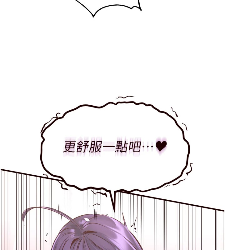 [韩国漫画] 熟女自助餐 剧情,女学生#[172P]-70