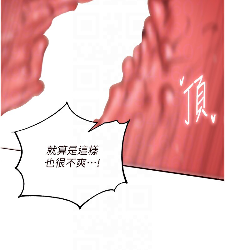 [韩国漫画] 熟女自助餐 剧情,女学生#[129P]-102