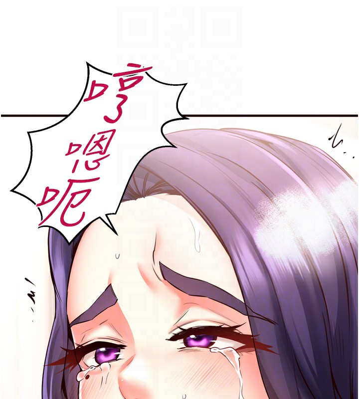 [韩国漫画] 熟女自助餐 剧情,女学生#[129P]-114