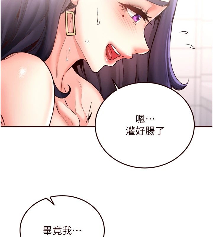 [韩国漫画] 熟女自助餐 剧情,女学生#[129P]-122
