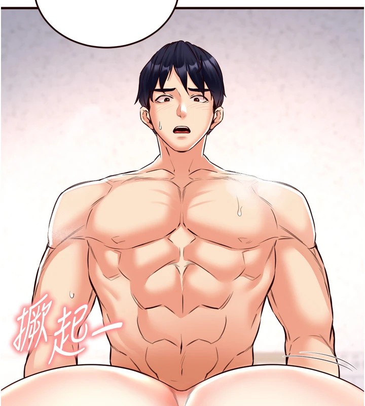 [韩国漫画] 熟女自助餐 剧情,女学生#[129P]-123