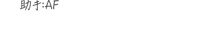 [韩国漫画] 熟女自助餐 剧情,女学生#[129P]-129