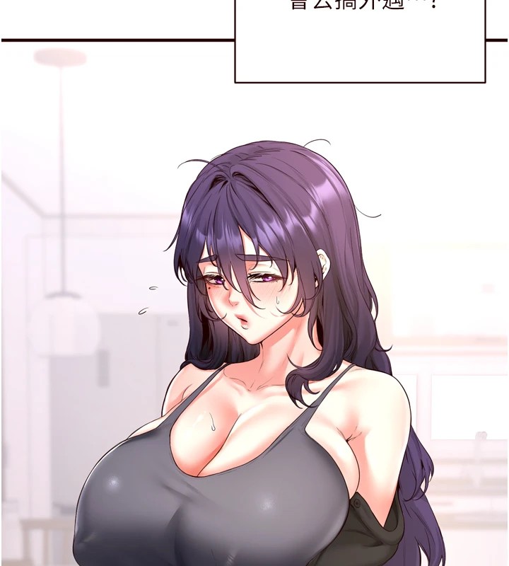 [韩国漫画] 熟女自助餐 剧情,女学生#[129P]-26