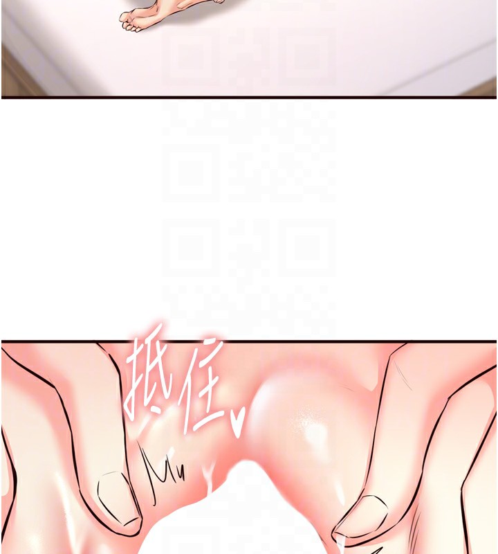 [韩国漫画] 熟女自助餐 剧情,女学生#[129P]-45